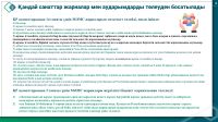 _page-0004